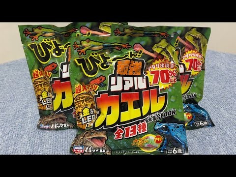 #3 I got the super ultra-rare gold one with only 3 bags of the strongest Real Frogs!!