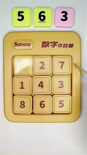 Sliding Puzzle #56 #satisfying #puzzle #games #puzzlegame #gameplay #puzzlesolving #asmr #shorts