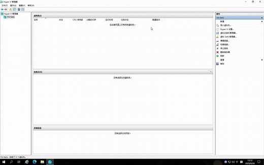 用WINDOWS sever 2019安装自己的NAS 或文件服务器