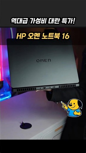 The Insane Combo of i7-14650HX and RTX 4070, HP OMEN 16 QHD Laptop Performance Review