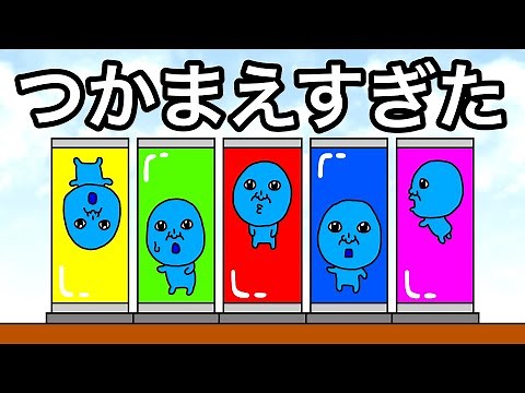 【アニメ】青鬼つかまえすぎた【まとめ】