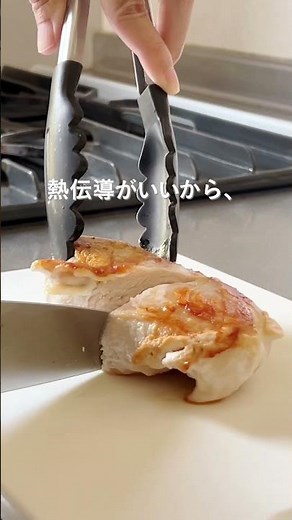 焦げつきストレスなし！セラミックフライパン🍳#shorts #フライパン #キッチングッズ #暮らしの道具