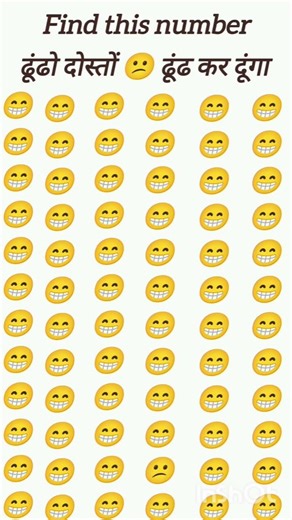 🧐🤯Find number#shorts#facts#education#puzzle# gkhindishort#ढूंढो#gkquiz# phaliya#viral#maths#yt