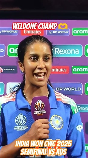 India Won Women's CWC 2025 Semifinal Vs Aus. #jemimah #jemimahrodrigues #cwc2025 #womenscricket