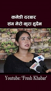 Comedy darbar | Sajha Sandesh