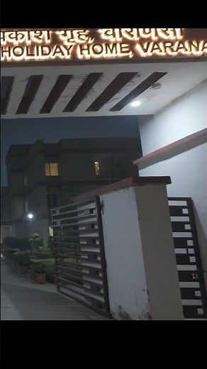 Holiday Home Varanasi | CPWD Guest House | eSampada