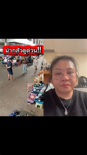 2.1K views · 12 reactions | #be careful everyone# all different kinds of scammer’s @highlight love and care from USA | เคย์ลี่ สุธีวงศ์ | Facebook