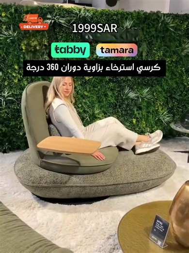💵🛒 ندعم الدفع عند الاستلام، إذا أعجبتك لا تتردد في الشراء! #sofa