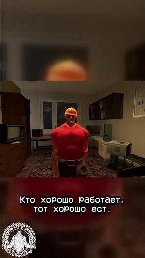 Опять этот слащавый... #MGE #tf2 #МГЕСтрашилки #МГЕКОНВЕЙЕР #МГЕБратки #МГЕ