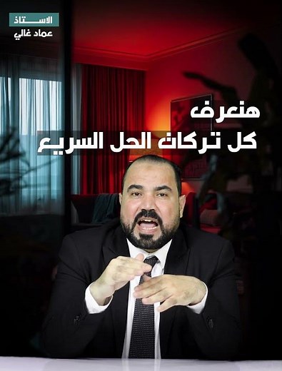 Quantitative Qudurat Foundation Course | Start from Scratch to Mastery | Simplified Explanation a...