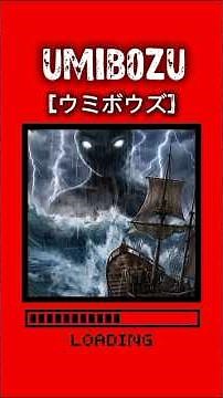 Umibozu [Urban Legend] #horror #animation #scary #umibozu #creepy