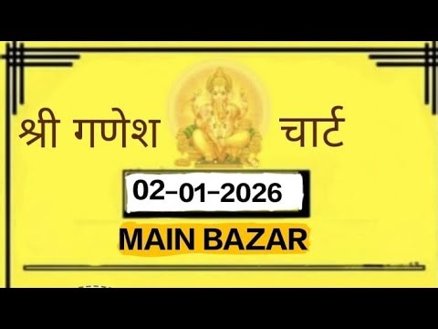 Main Bazar Shri Ganesh chart, main mumbai matka chart, kalyan chart, Kalyan open , kalyan 02-01-2026