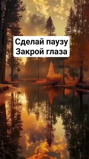 Антистресс музыка ✨ Перезагрузка за минуту #антистресс #музыка