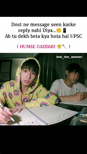 gaddari karbe 😤😏🔪 ??? #memes #funny #trending #reels #bts #shorts