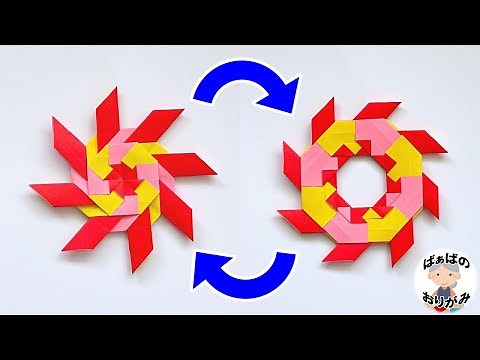 [Origami] Shape-changing! How to make a cool transforming shuriken origami transforming ninja sta...