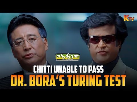 என்ன சொல்றீங்க approve பண்ணலாமா?😎 | Enthiran Movie Scene | Rajinikanth | Aishwarya Rai | KTV