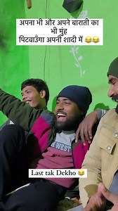 Last tak dekhna jarur 😂😂. @fitness_mohit_1 @mr_devil_202 #trending #trendingreels #fitnessmohit1 #viral #reelkarofeelkaro #reelitfeelit #reelinstagram #viralreels #viralvideos #reelindia | Mohit Numberdar