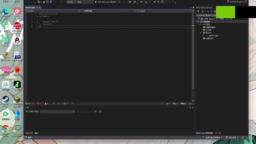vs2022 无法打开源文件stdio.h 解决方法