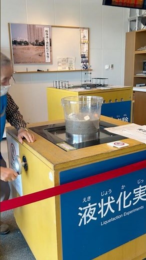 Soil Liquefaction phenomenon during earthquakes. Experiment at Hanshin-Awaji Museum in Kobe,Japan