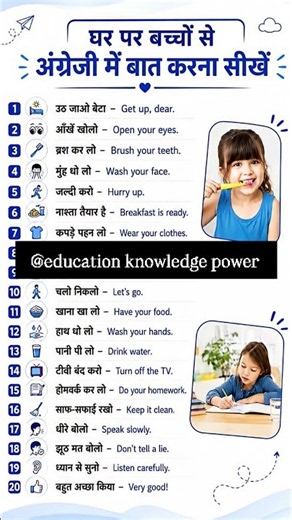 English to Hindi translate | Spoken english | English speaking practice | Fluently english