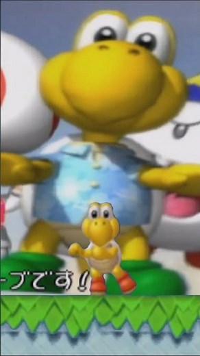 シュールな踊るノコノコ【マリオパーティ4】 #ノコノコ