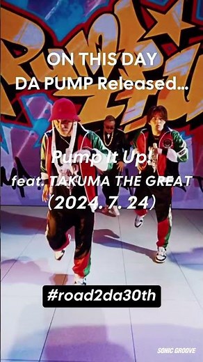 #dapump 2024年7月24日に38th シングル「Pump It Up! feat.TAKUMA THE GREAT」をリリースしました🌠#road2da30th #令和 #breaking