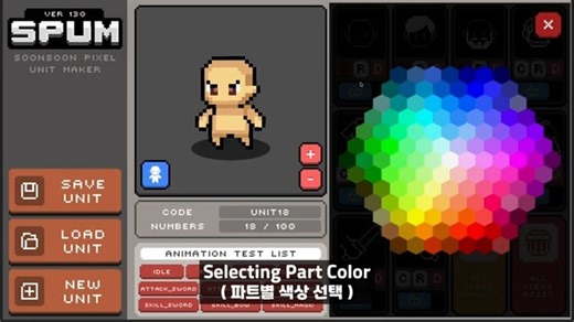 2D Pixel Unit Maker - SPUM