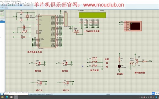 【单片机毕业设计】【jk-008】教室人数统计--51版【仿真设计】