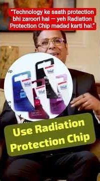 Mobile radiation protection chip#everyone #modicare#protection #radiationchip#mobileprotection