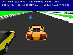 Web版 3Dのカーレースっぽいアプリを公開【JavaScript プログラミング】