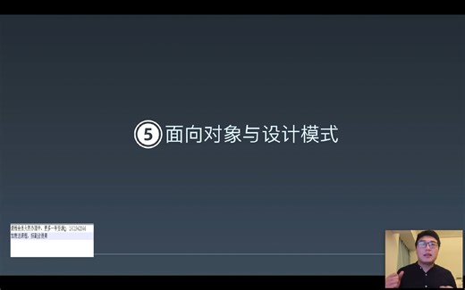 第二周-02Python进阶训练营·Python新式类、魔术方法、设计模式、元编程、工厂函数、异常处理