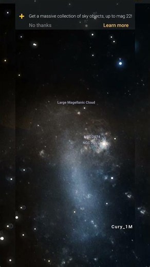 I Found the Large Magellanic Cloud Galaxy! 🌌✨ #shorts