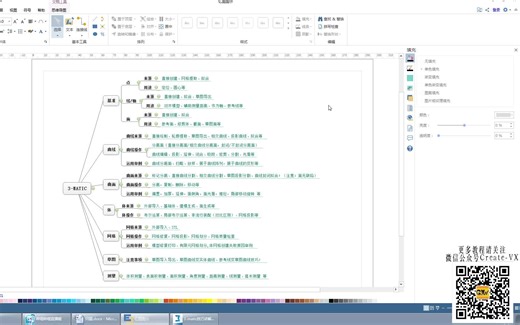 居于STL模型前处理的生物力学有限元分析