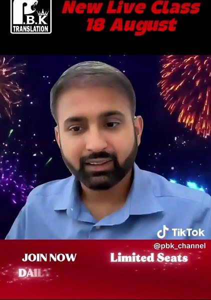 PBK Channel 3533770078 su TikTok