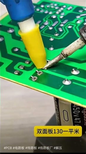 Component PCB De-Soldering Process 🔥 | Learn How to Remove Components from PCB Easily