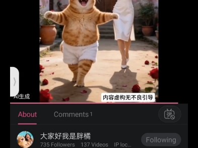 Video loading, come quick for a surprise!