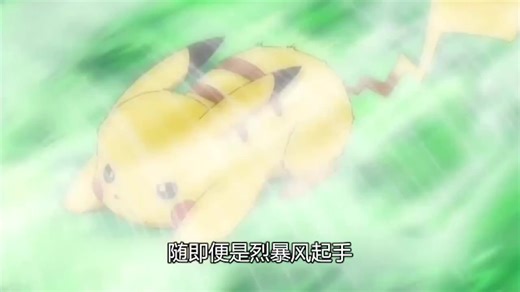 第2集｜精灵宝可梦第四季02