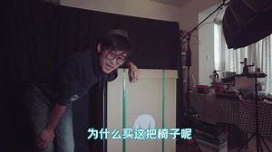 原价12000的herman miller使用2周体验：值吗？