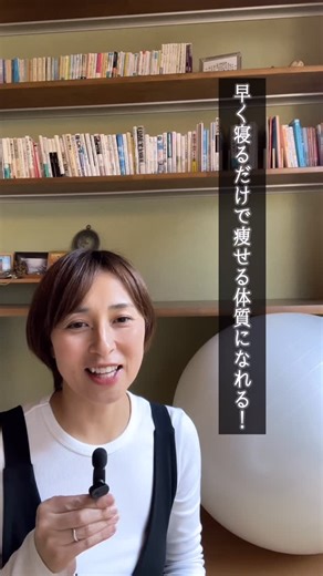 小谷まりこ / 痩せ体質改善ヨガ講師 40代ママが“今が一番キレイ”を叶えるヨガ on Instagram