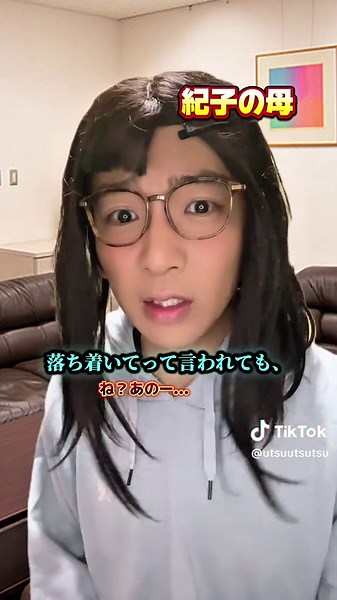 続きです🥶今回はいじめ被害者のお母さん視点から👩🏻👀視点が違うと捉え方も変わる。#いじめ #学校 #あるある #ショートドラマ #学生