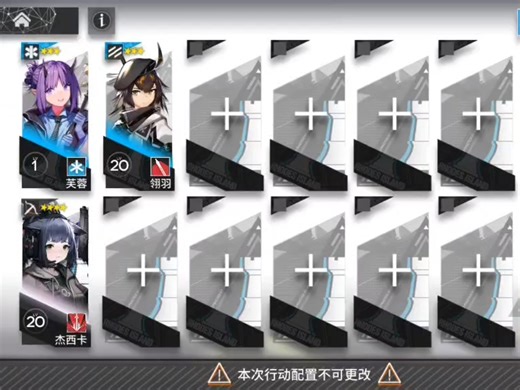 TR-12保姆级教学（纯干货）