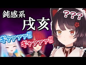 A collection of cute scenes from Sanbaka Kimodame Sista