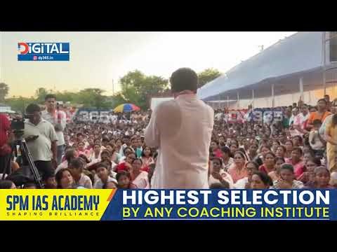 অসমীয়াৰ হিয়াৰ আমঠু জুবিন গাৰ্গলৈ শিৱসাগৰত শ্ৰদ্ধাঞ্জলি