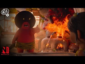 ONI: Thunder God's Tale | Onari's Morning Routine | Clip | Netflix Anime