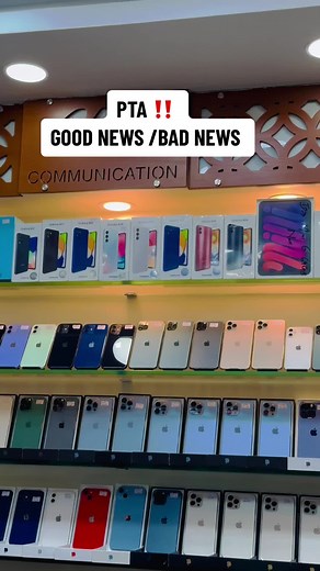 PTA ALERT ‼️ good news and bad news #shahrukhrajpoot #foryou #foryoupage #usmobilewala #trending #fyp #makemefamous #viralvideo #pta #iosupdate #scom