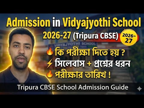 Vidyajyothi School Admission Screening Test 2026