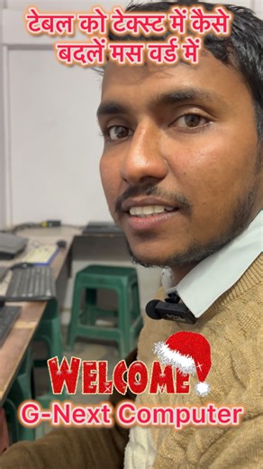 Table Ko Text Me Badalne Ka Super Trick 🔥 MS Word MSWord #WordTrick #Shorts#WordTips #shortsvideo