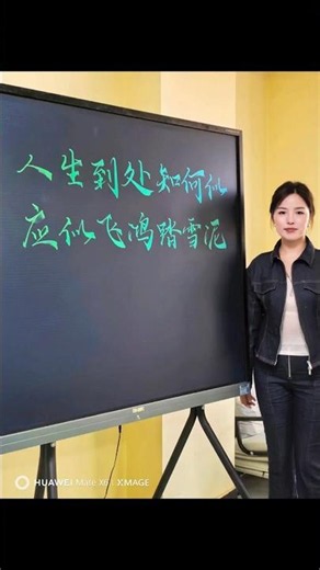 Is your classroom giving students Myopia #smartclassroom #educationtechnology