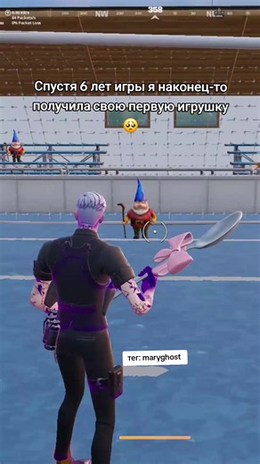 Жесть #фортнайт #fortnite | fornite