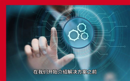 解决代理连接超时问题